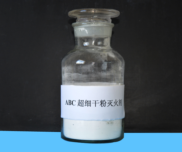 ABC superfine powder fire extinguishing agent