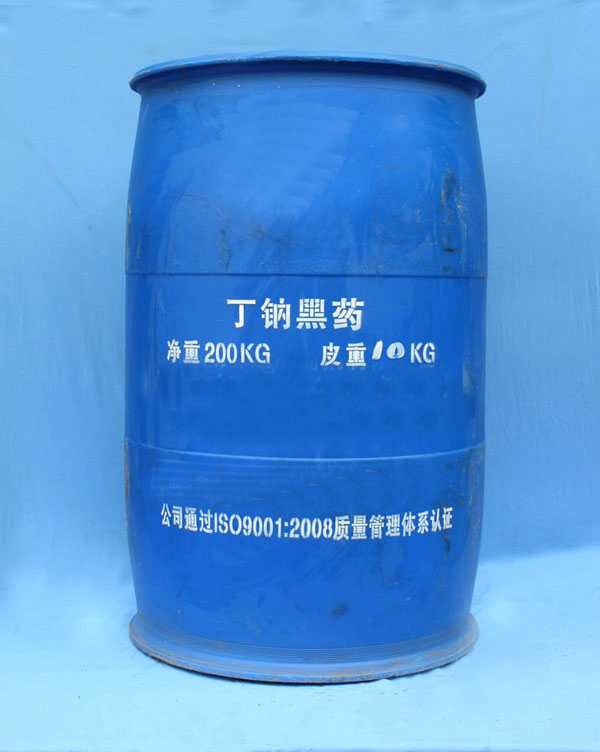 Sodium Dibutyl Dithiophosphate